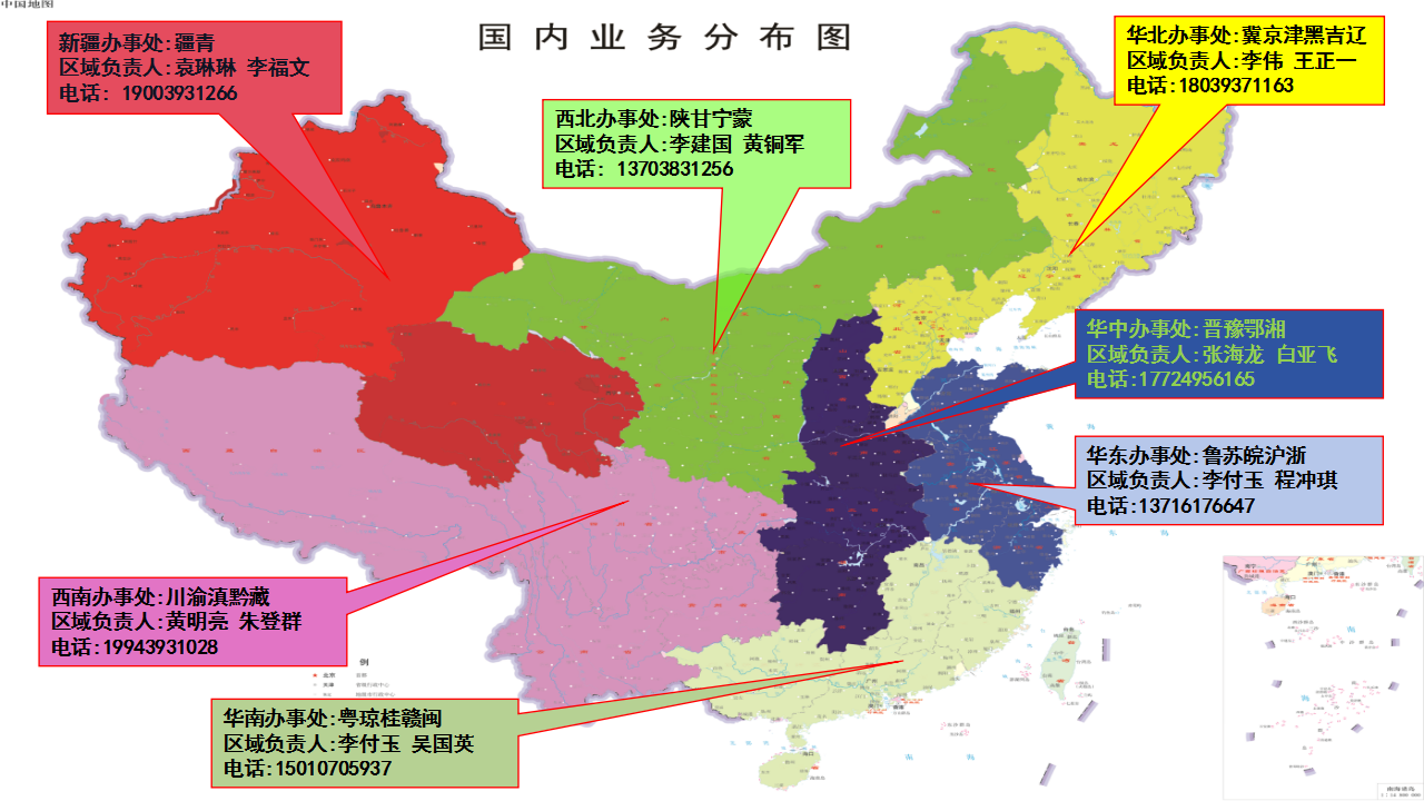 cppc2024_业务分布标签图C2.png